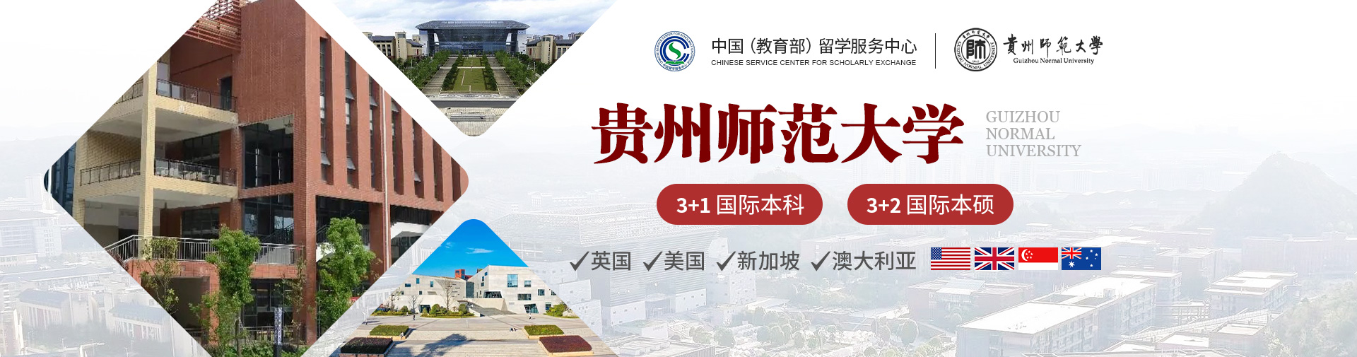 海校智选