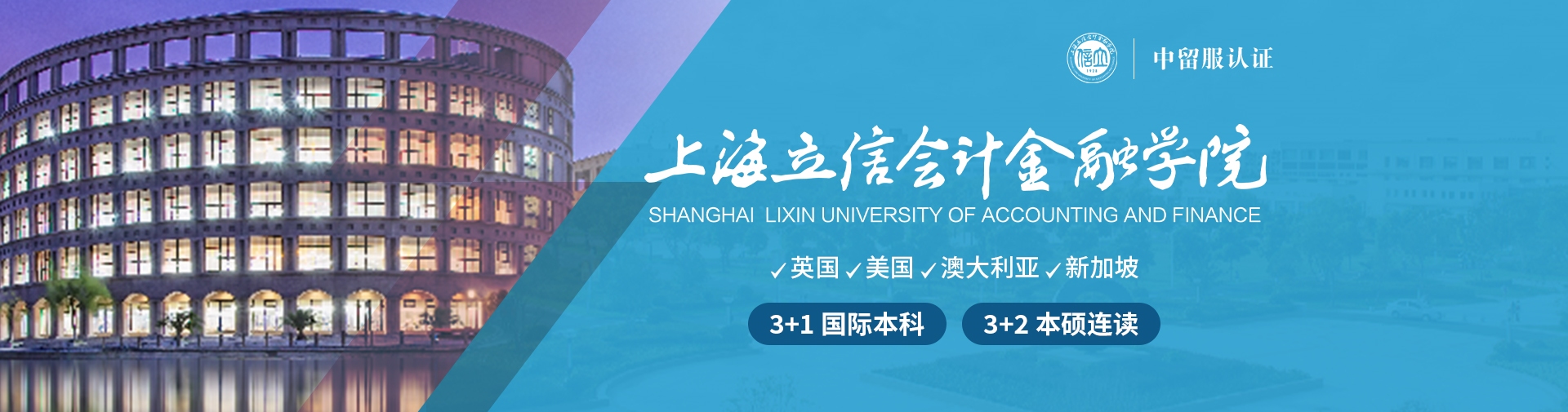 海校智选